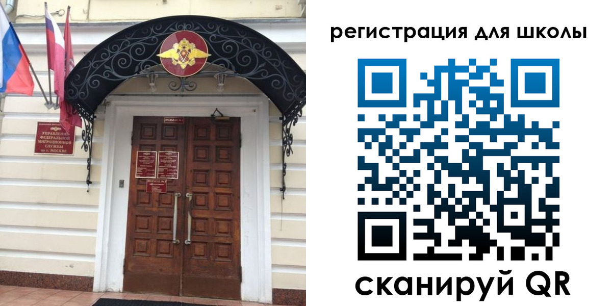 временная регистрация в Чернушке