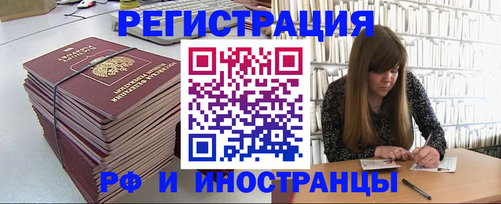 регистрация для дет. сада в Чернушке