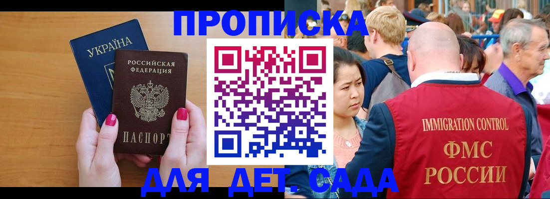 прописка для кредита в Чернушке