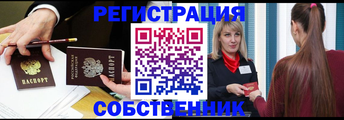 найти адрес прописки в Чернушке